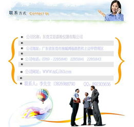 電磁振動(dòng)試驗(yàn)臺(tái)常見(jiàn)故障診斷與處理指南