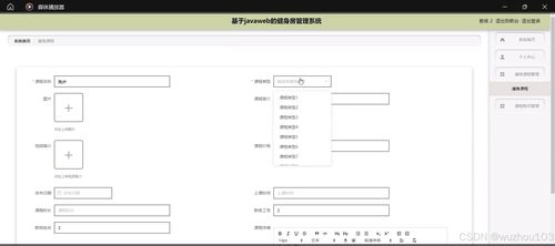 基于SSM與Vue的健身房管理系統(tǒng)設(shè)計(jì)與實(shí)現(xiàn)